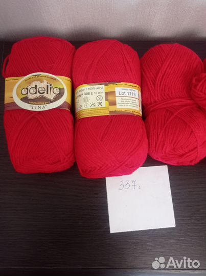 Нитки для вязания