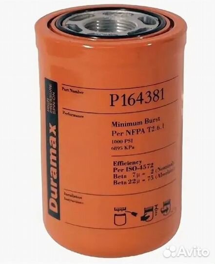 Фильтр гидравлический