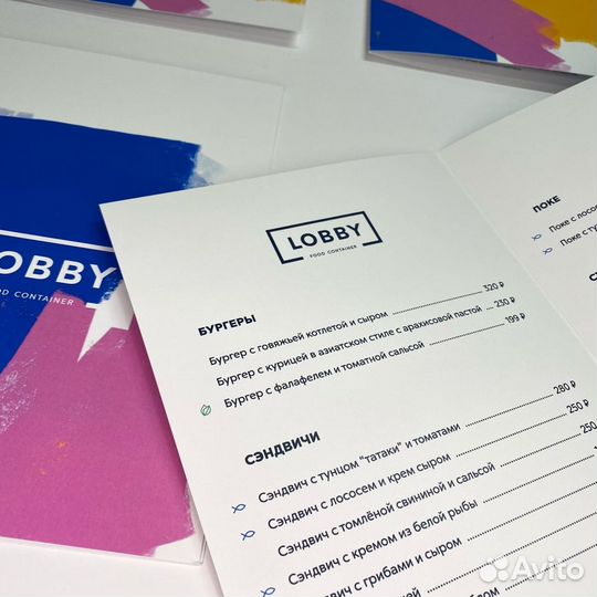 Полиграфия: Визитки, листовки, меню и не только