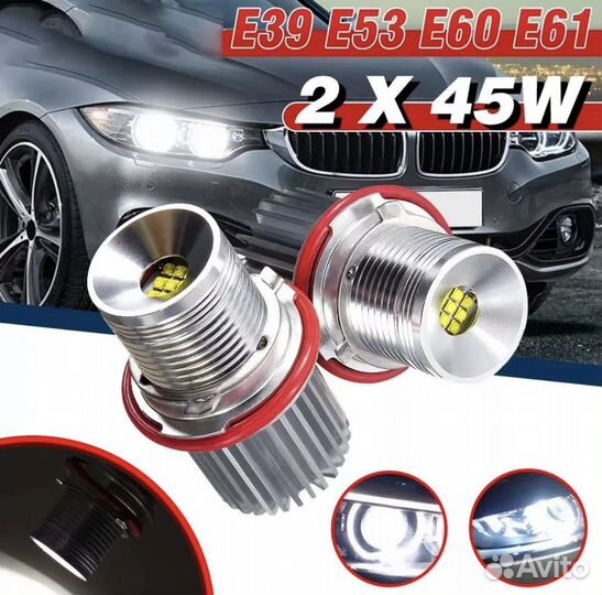 Ангельские глазки Bmw e39 e53 e60 e63 e65 45w