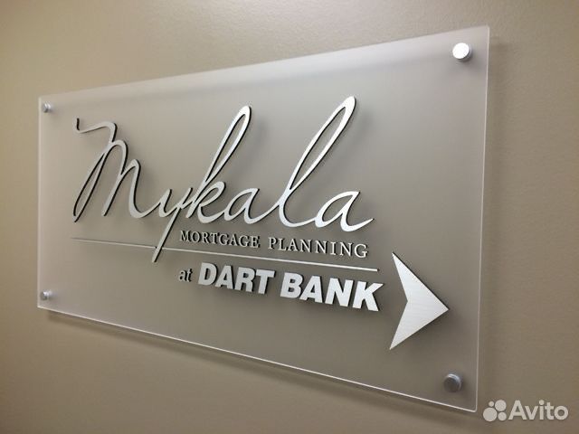 Вывеска для салона красоты