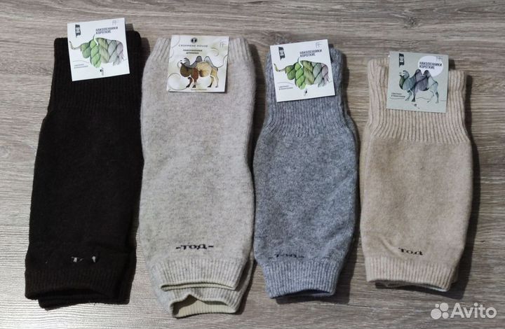 Пояса и наколенники(Монголия)