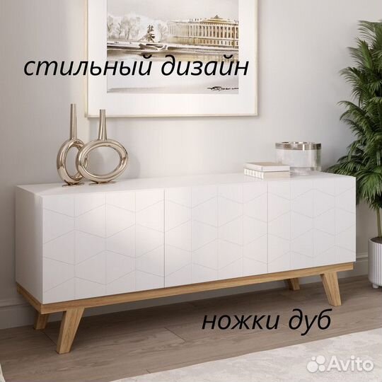 Тумба новая