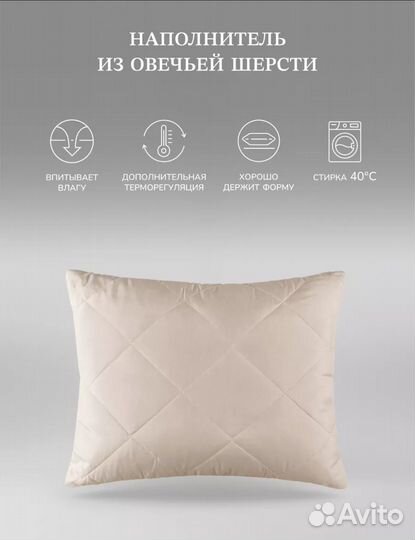 Одеяло и подушка комплект