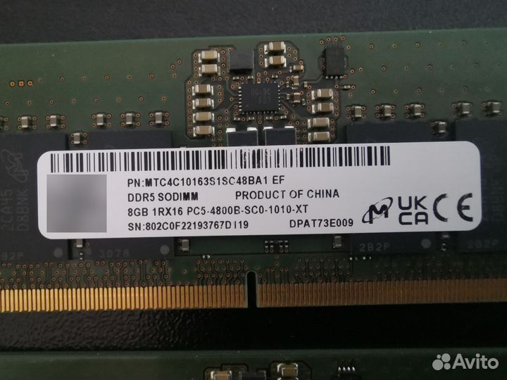 Оперативная память sodimm DDR5 16gb