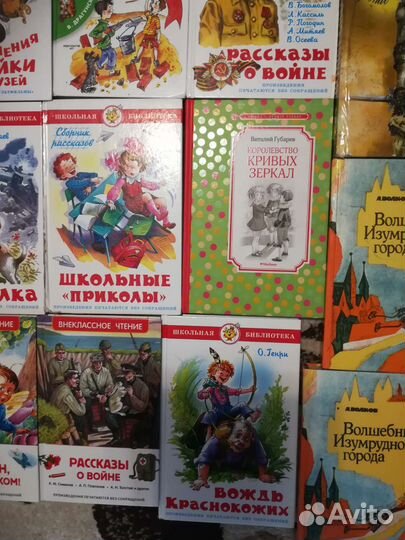Детские книги