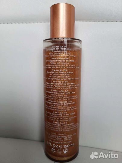 Lancaster масло для тела после загара