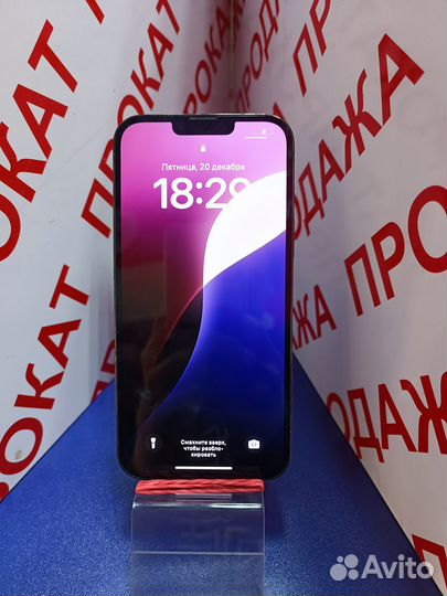 iPhone 13 Pro Max, 256 ГБ