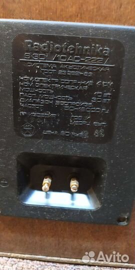 Колонки Радиотехника s30