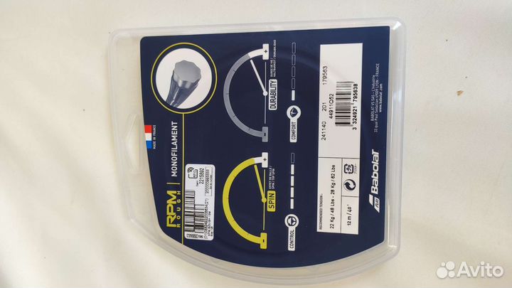 Струна Babolat RPM rough spin MAX