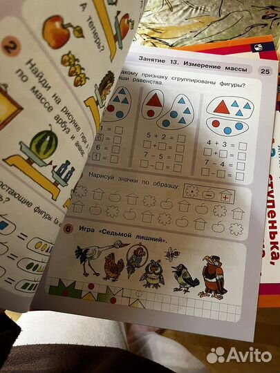 Рабочая тетрадь математика петерсон