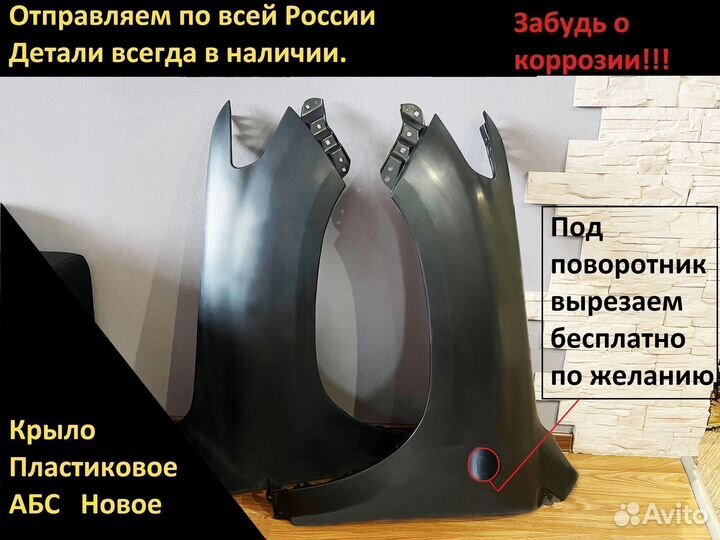 Крыло переднее левое Toyota Land Cruiser 200