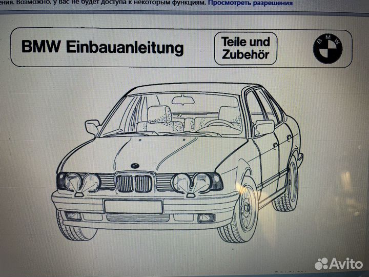 Bmw EBA E30, E34, E32, E24, E23, E21, E31