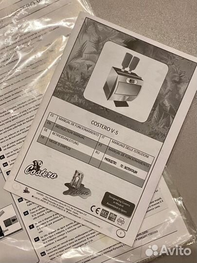 Охладитель алкогольных напитков