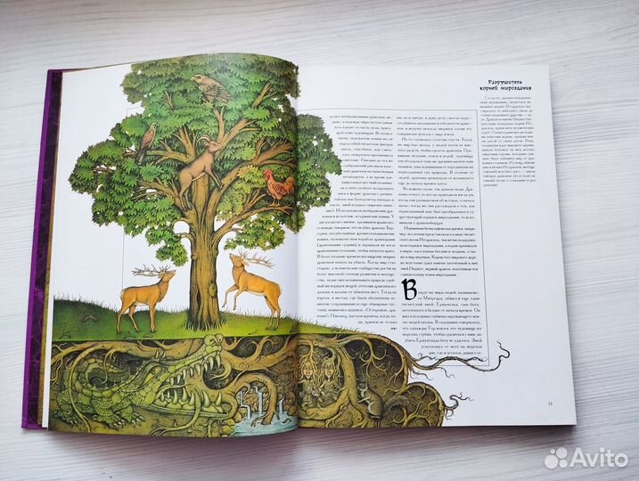 Книги для детей