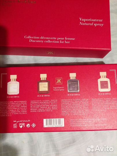 Набор парфюма Maison Francis Kurkdjian 4*30 мл