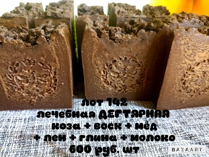 Настоящее дегтярное мыло