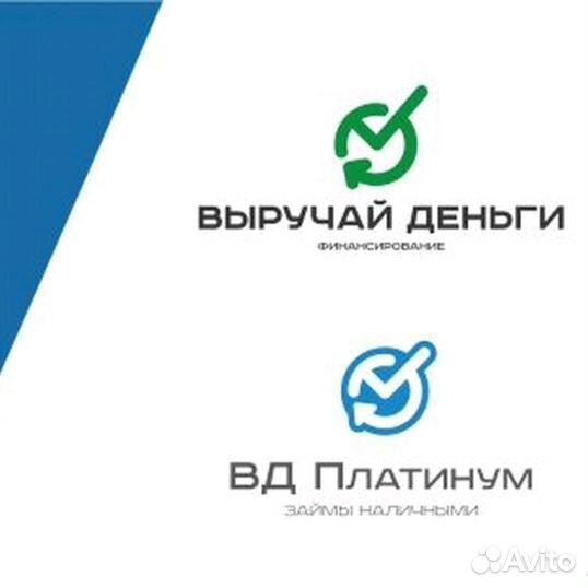 Кредитный специалист (г. Севастополь)