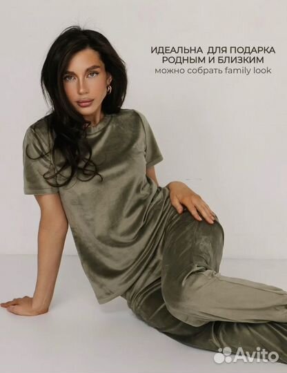 Пижама велюровая домашний костюм