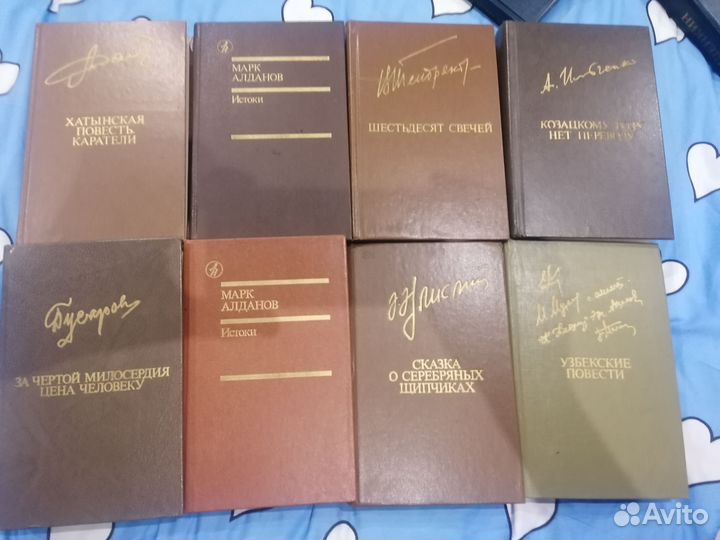 Библиотека дружбы народов 50 книг