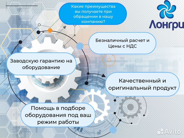 Взрывозащищенный Электродвигатель BA160S4 15кВт 15
