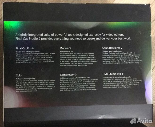 Final Cut Studio 2 HD