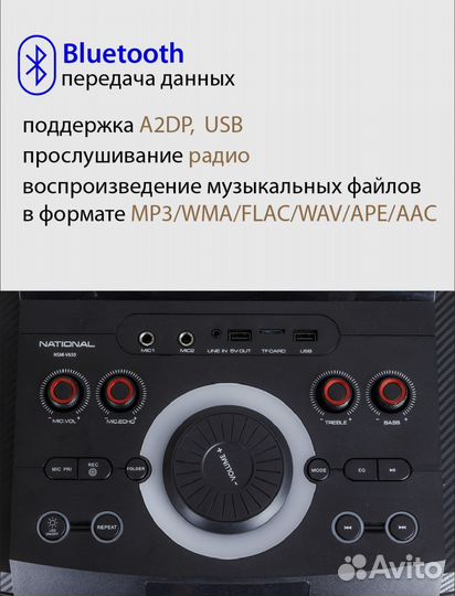 Громадная беспроводная колонка аудиосистема