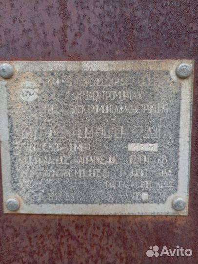 Понижающий трансформатор