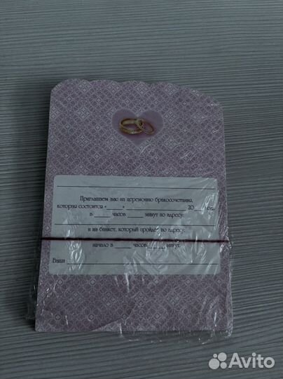 Пригласительные на свадьбу