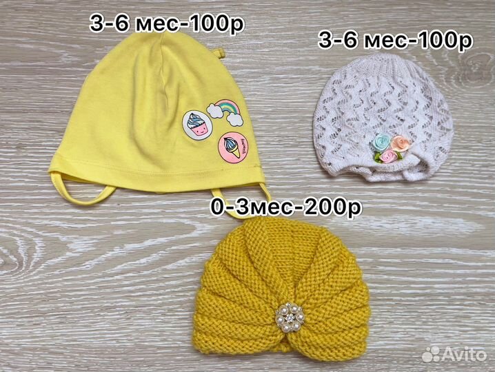 Шапки для девочки