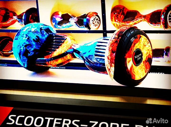 Гироскутер