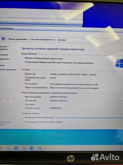 Ноутбук HP 17-f150nr