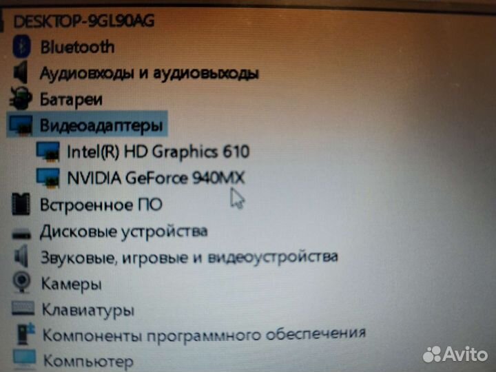 Офисный ноутбук с двумя мышками