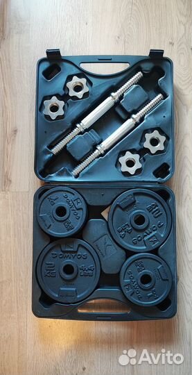 Гантели разборные Domyos 20кг