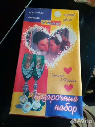 Бокалы свадебные