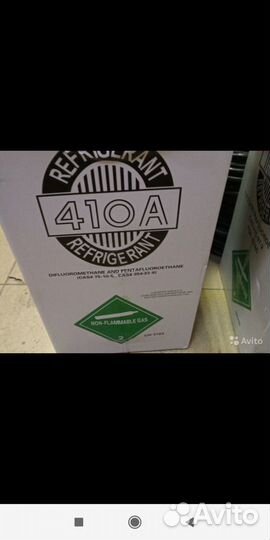 Фреоны (Хладоны) для климаттехники и холодильного