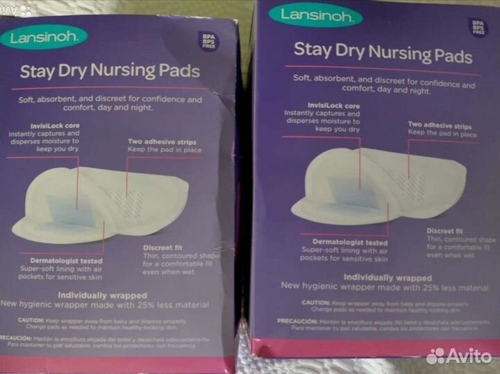 Пакеты для грудного молока, лактационные вкладыши