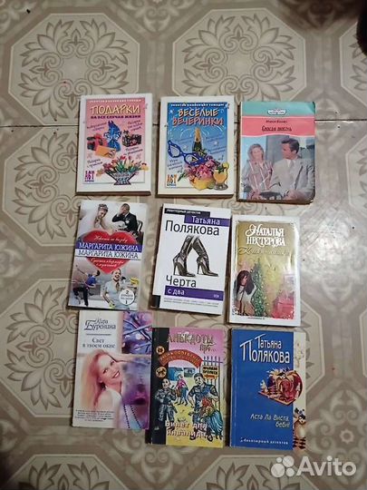 Книги серия 