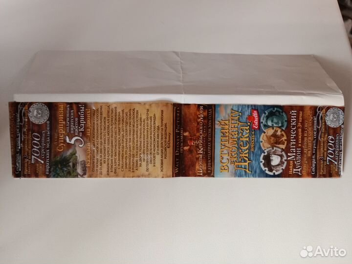 Медальон дублон Пираты Карибского моря серебро 925