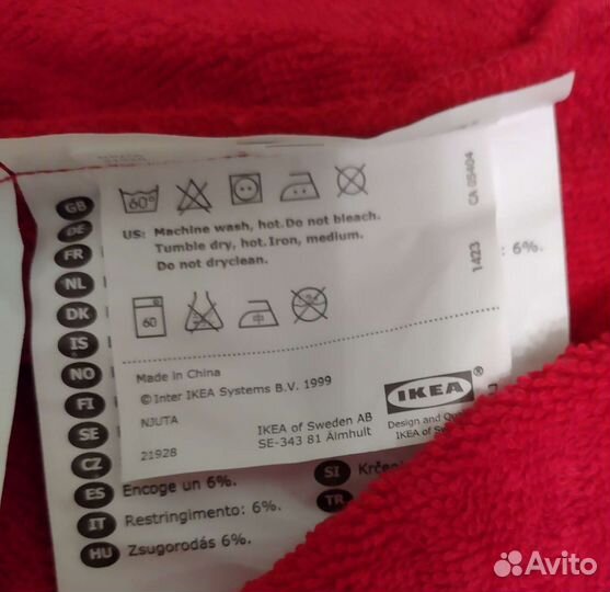 Халат махровый IKEA