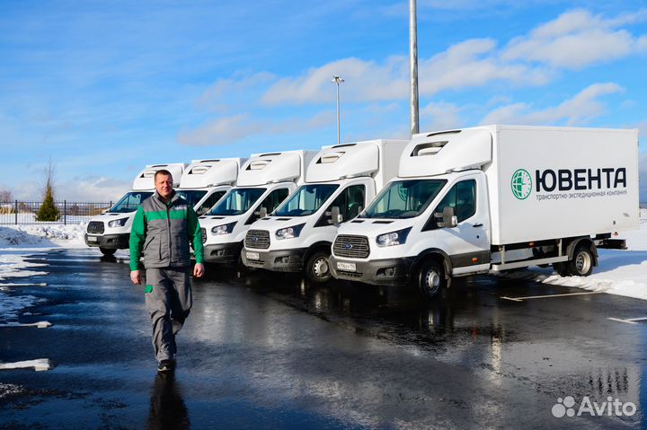 Водитель-экспедитор