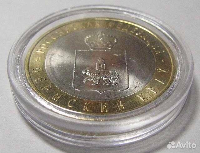 10 рублей Пермский край