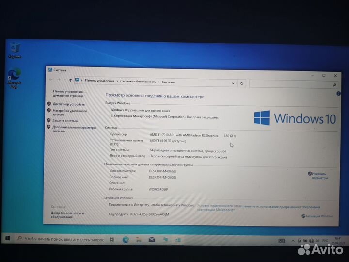 Ноутбук acer Aspire e 15