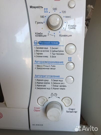 Микроволновая печь LG с грилем и конвекцией