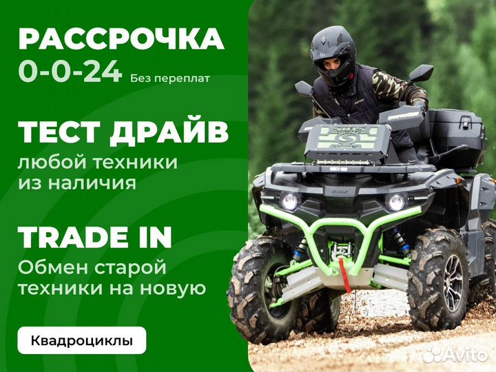 Квадроцикл Motoland Wild X 125 желтый