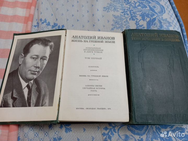 Анатолий виноградов осуждение паганини, байрон