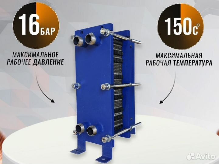 Разборный теплообменник SN04-35 для гвс 110кВт