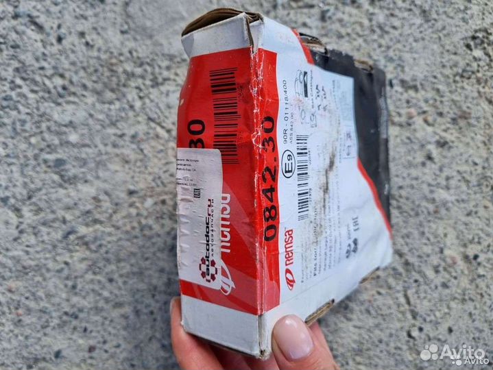 Тормозные колодки задние 2 шт remsa 0842.30