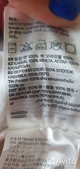 Hm home подушка новая