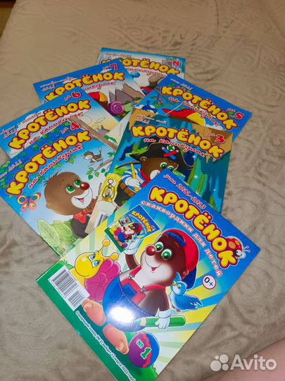 Детские периодические издания